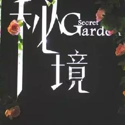 私人度假胜地