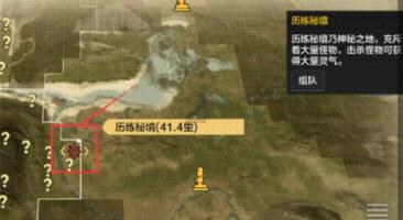 质量效应：仙女座