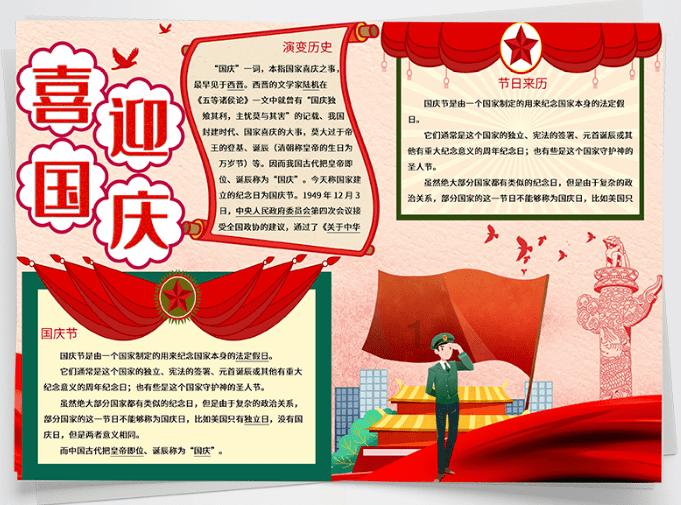 灵魂筹码