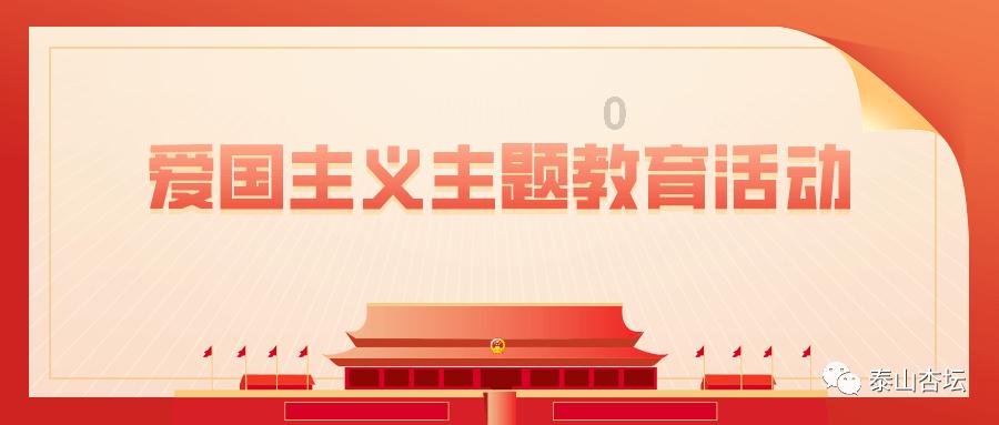 大厦管理者