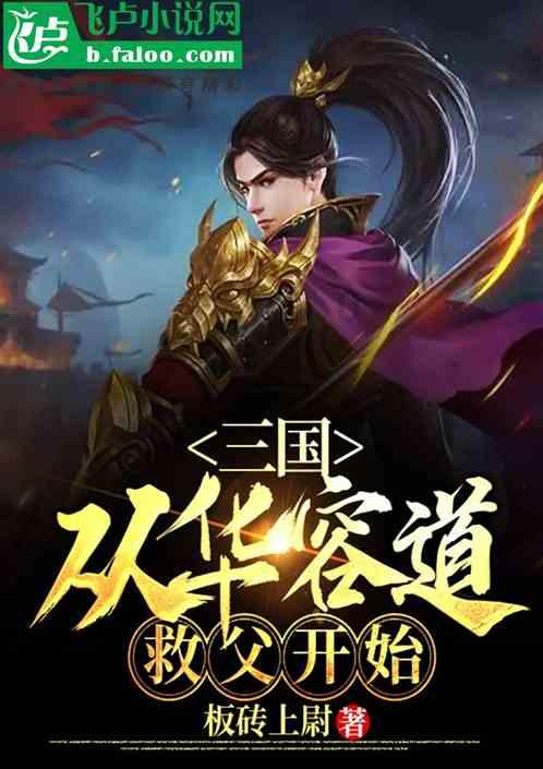 看门狗